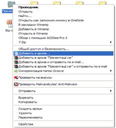 http://informatic-10.at.ua/urok14/5.jpg