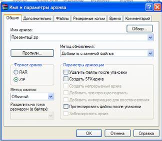 http://informatic-10.at.ua/urok14/6.jpg