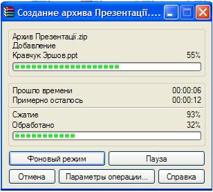 http://informatic-10.at.ua/urok14/7.jpg