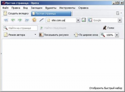 ³  Opera'