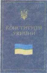 http://subject.com.ua/textbook/history/11klas/11klas.files/image130.jpg