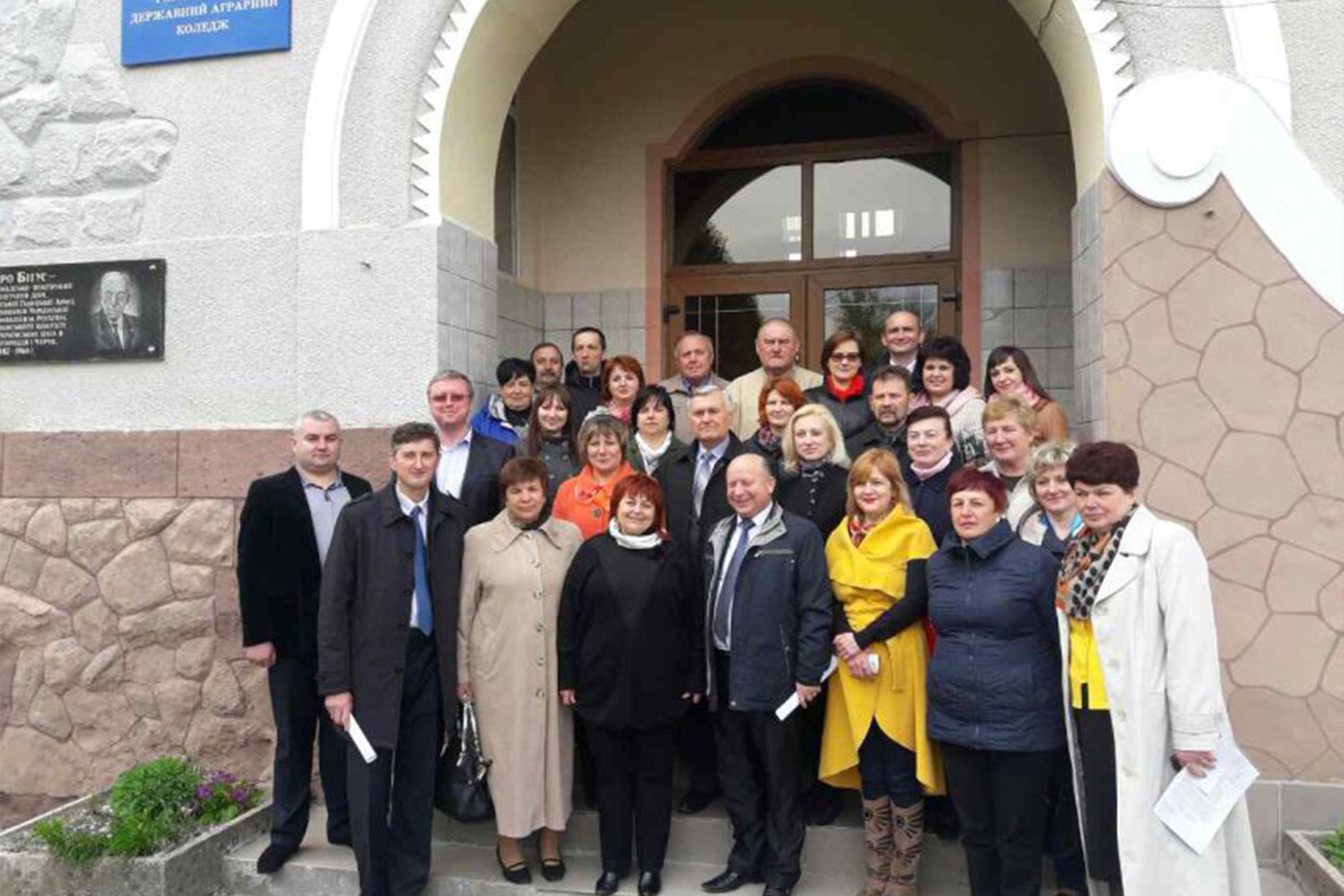 Засідання Ради Івано-Франківської обласної організації профспілки працівників АПК