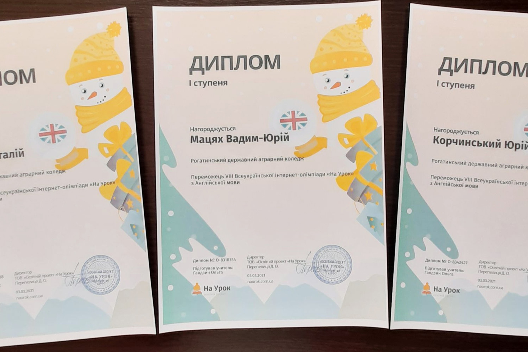 Всеукраїнська інтернет-олімпіада «На урок» – переможці у Рогатинському державному аграрному коледжі!