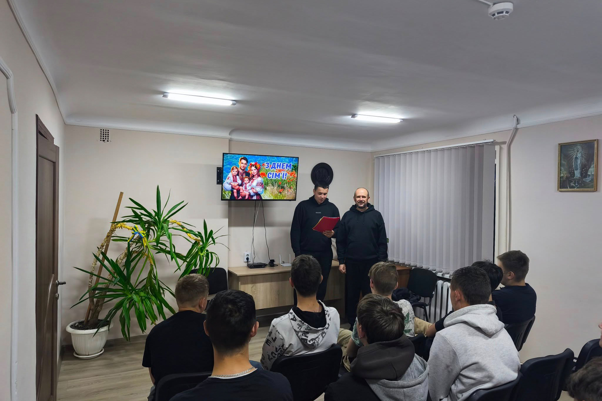 Міжнародний день сім’ї