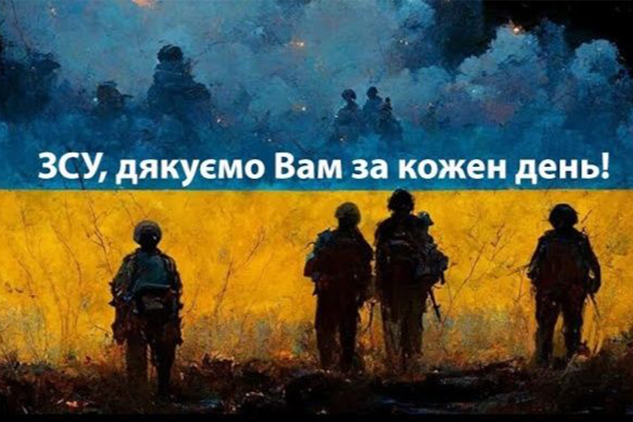 Подяка від нашого випускника