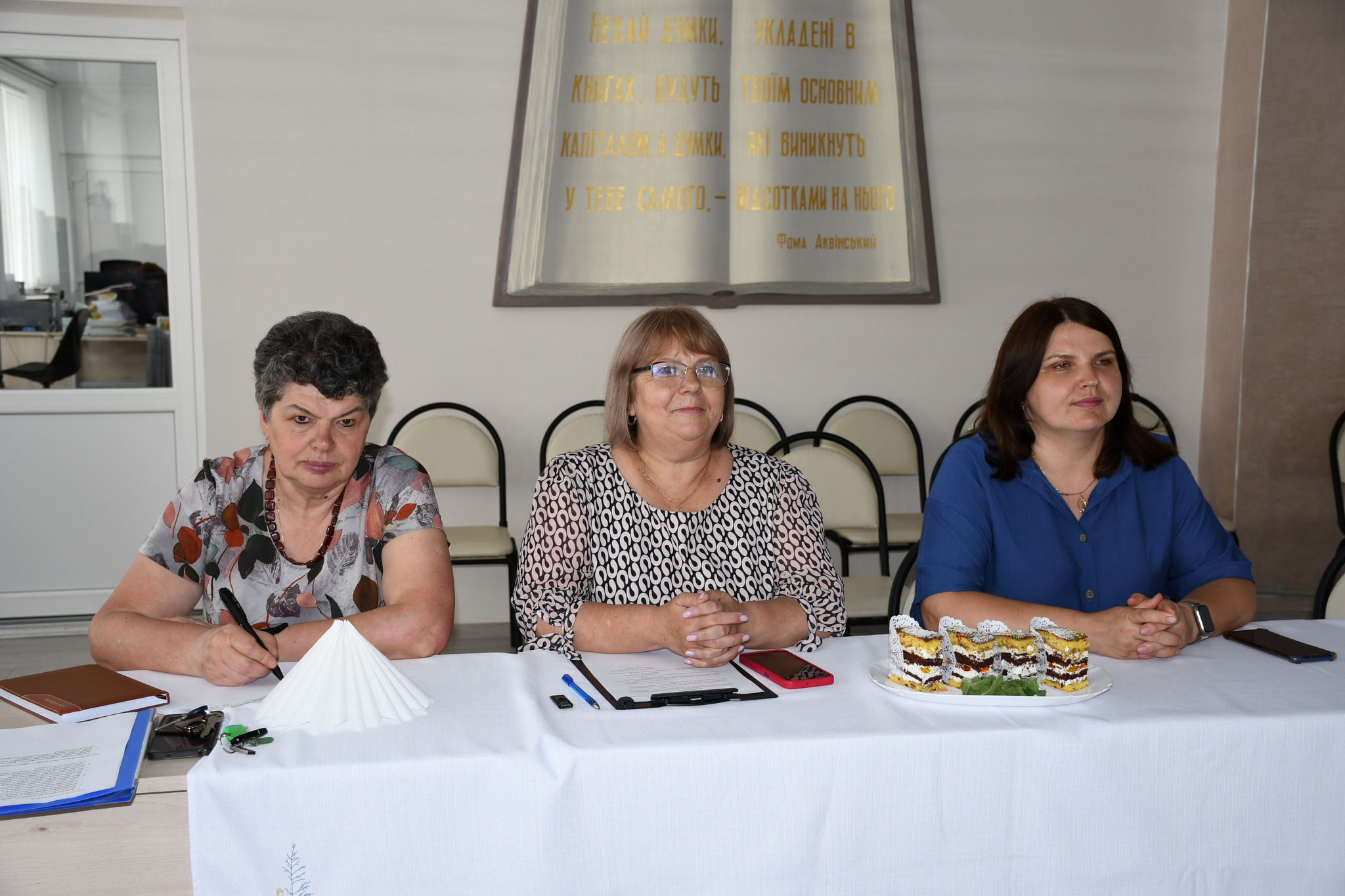 Підсумкове засідання методичної ради