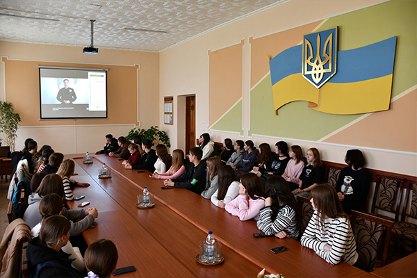 Онлайн-зустріч