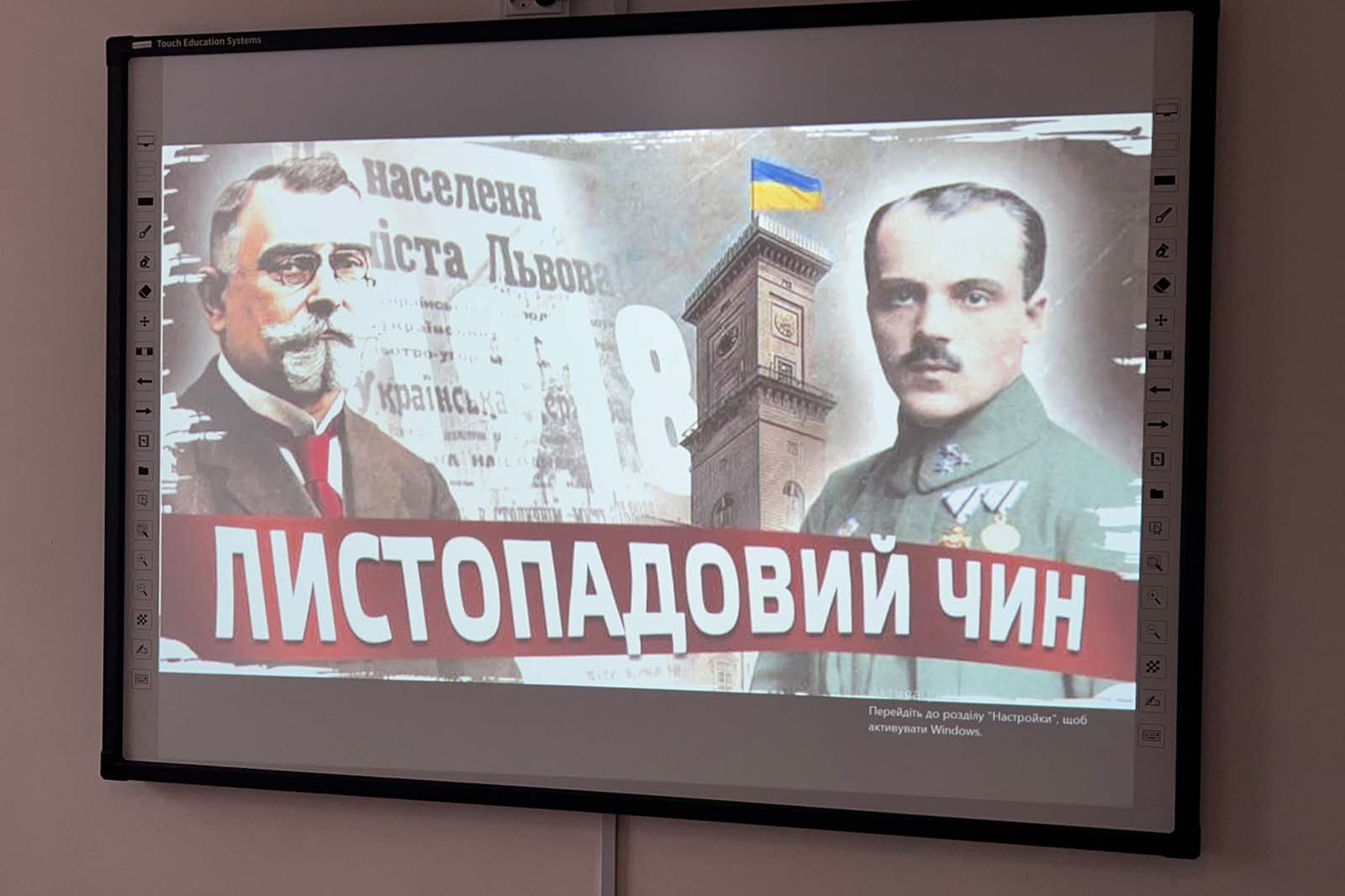 Вшанування 107-ї річниці Листопадового чину