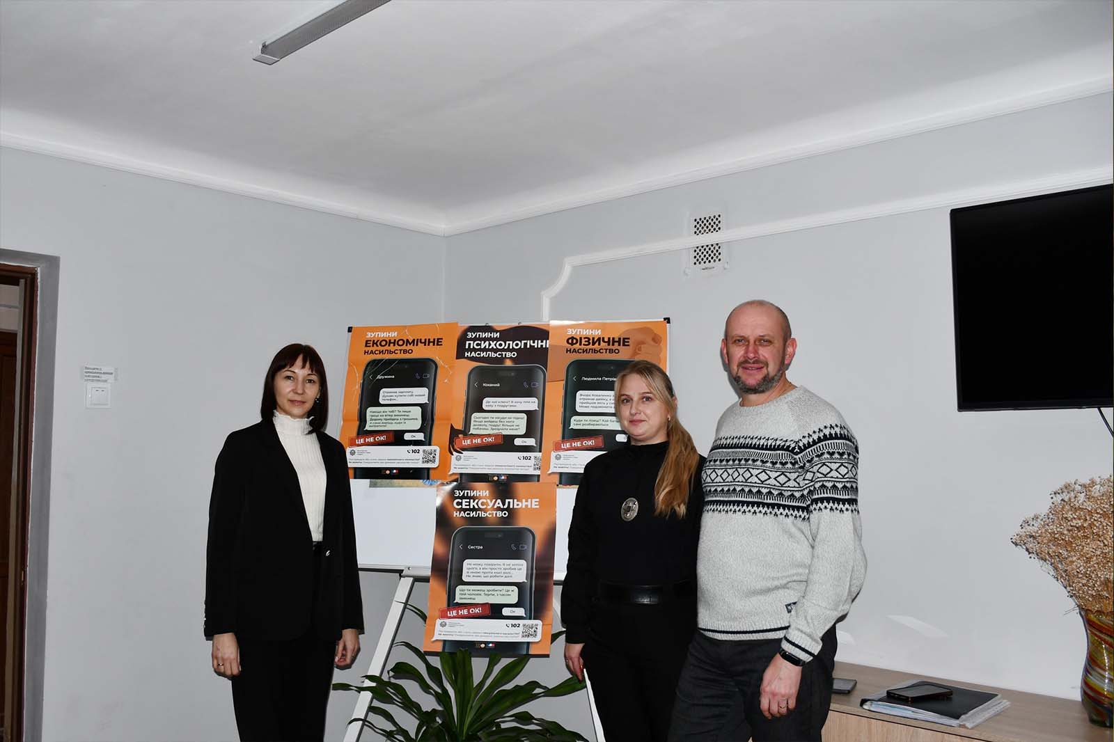 Зустріч мешканців із інспектором ювенальної превенції