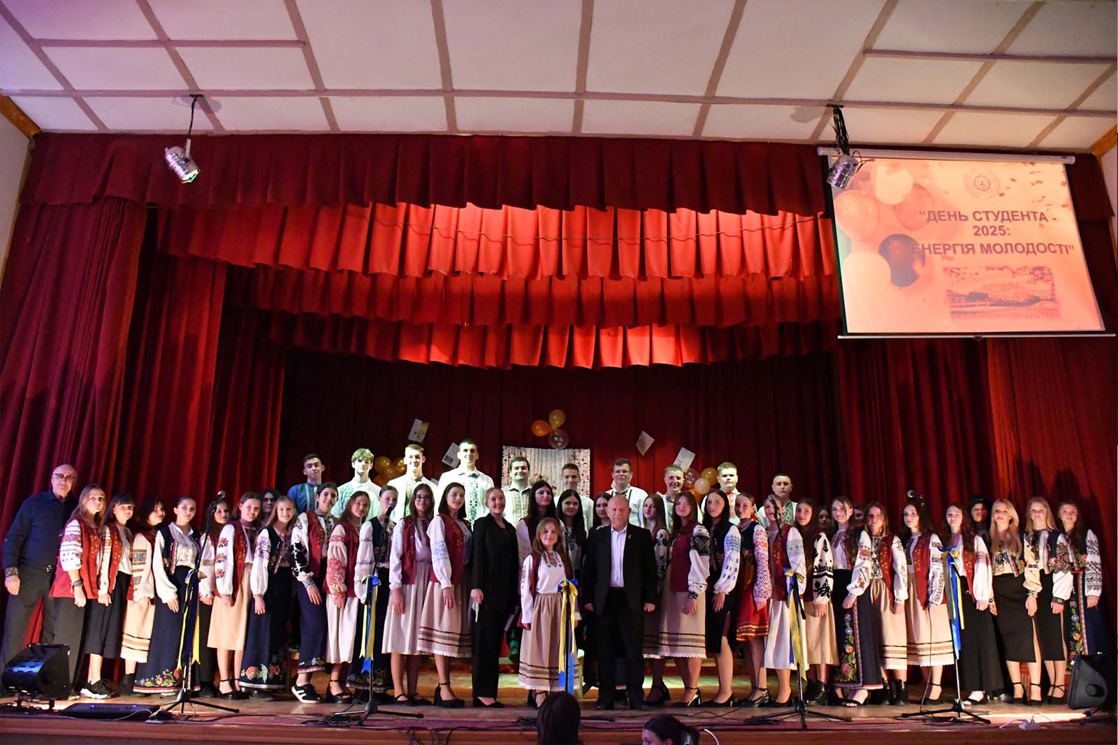 Напередодні Дня студента