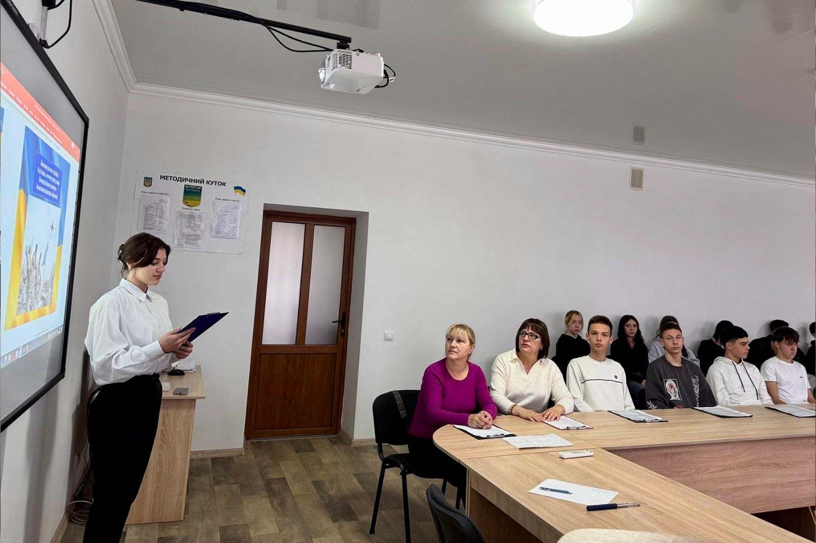 «Вдячні Захисникам: тематичне заняття до Дня Збройних Сил України»