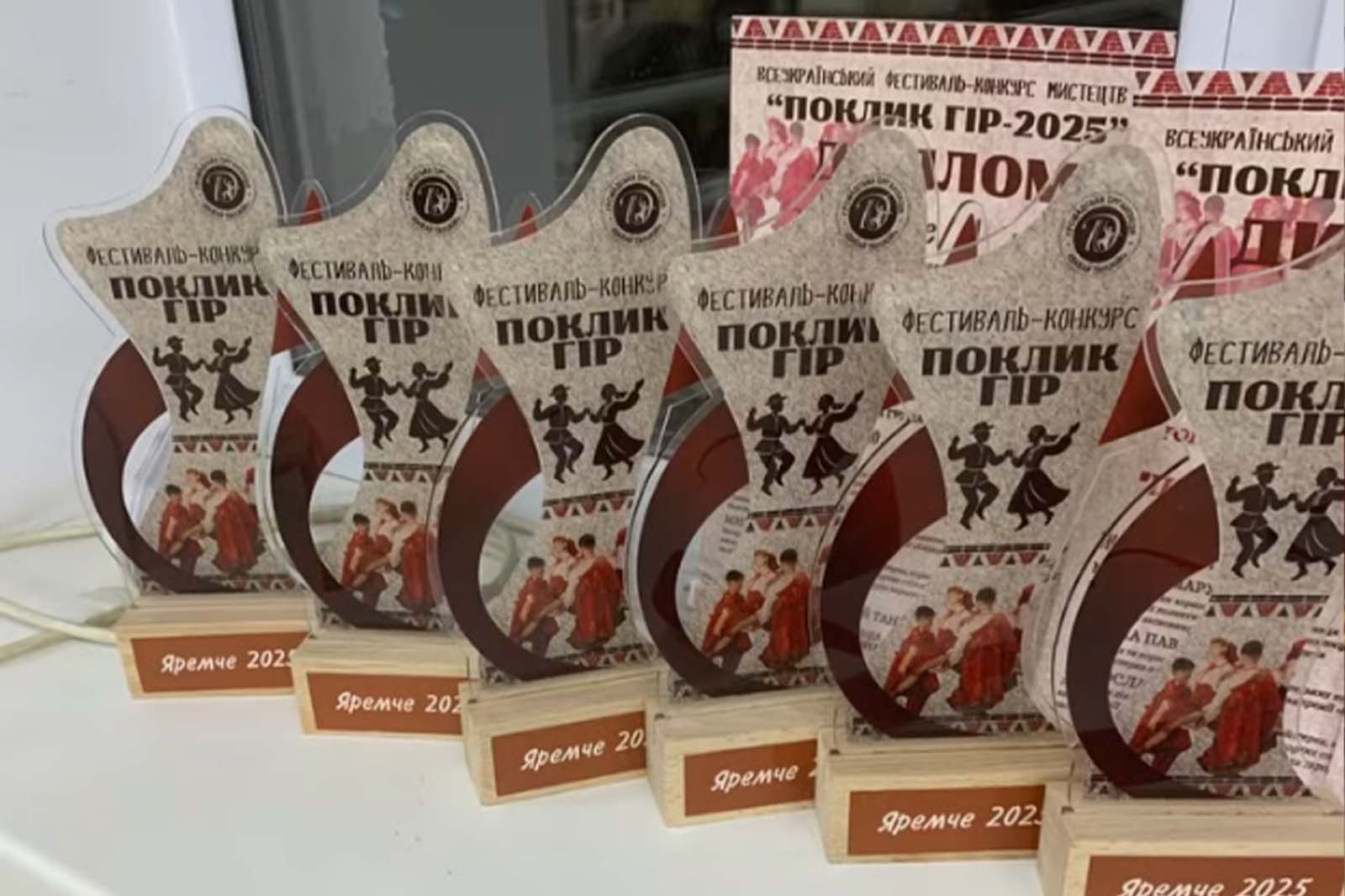 Фестиваль «Поклик гір» у м. Яремче!