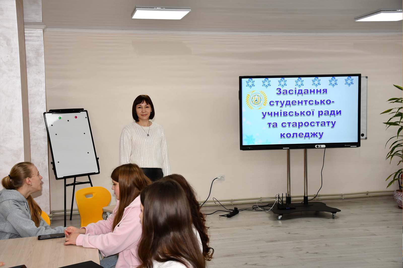 Студентсько-учнівської рада та старостат