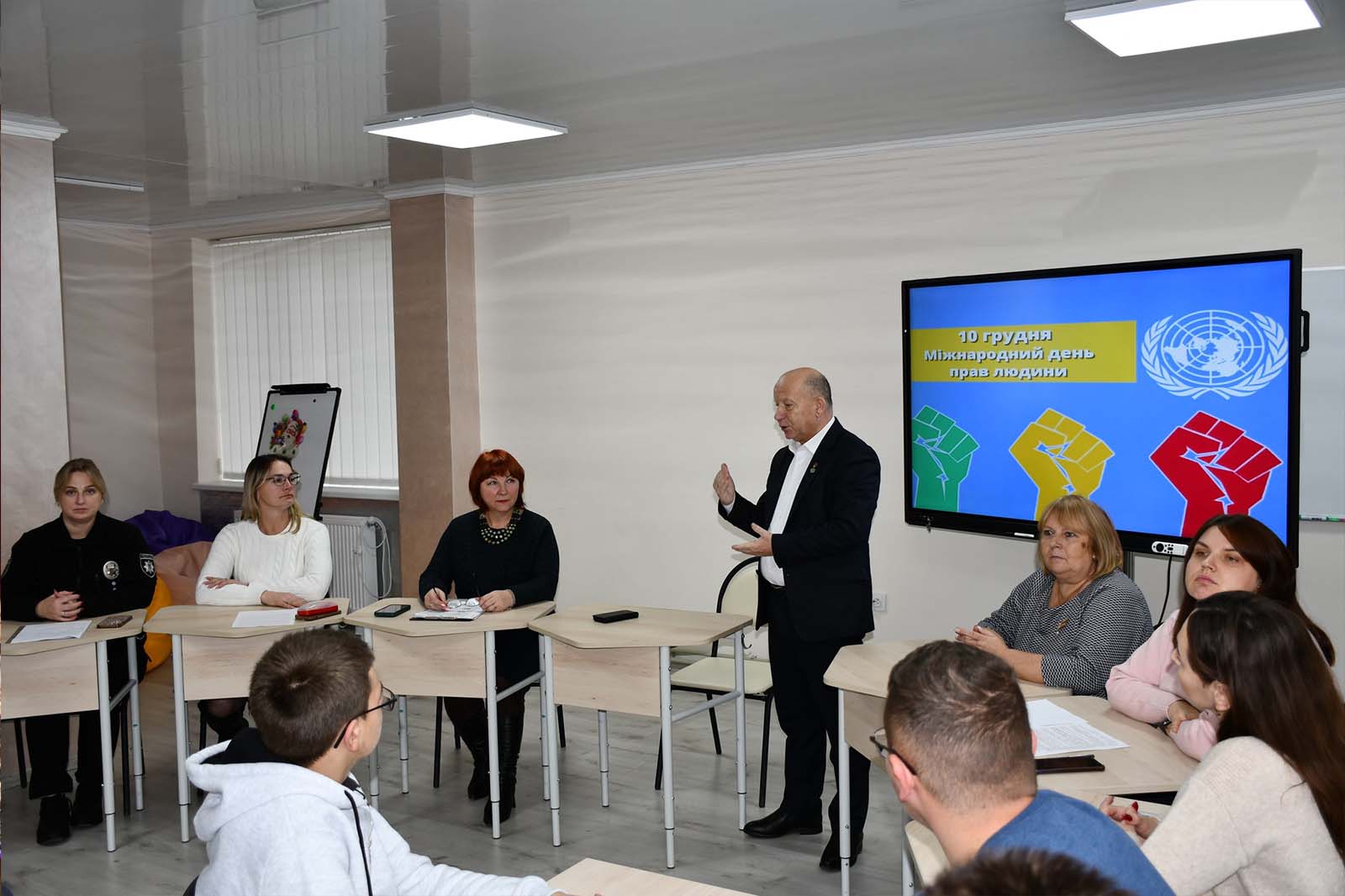 День прав людини