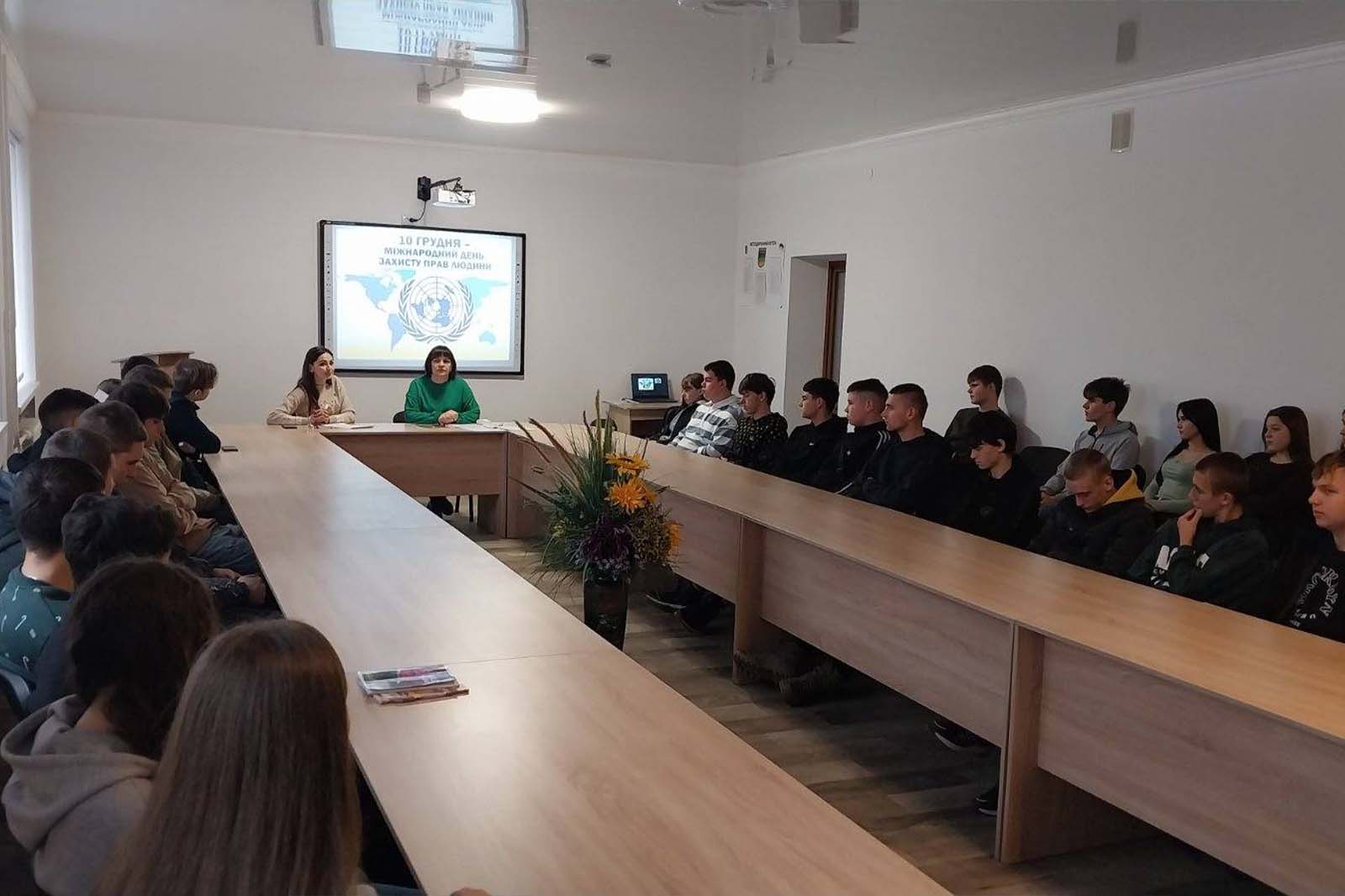 День прав людини