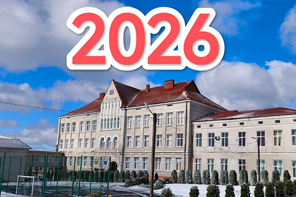 Дорогі друзі, колеги, здобувачі освіти та партнери!