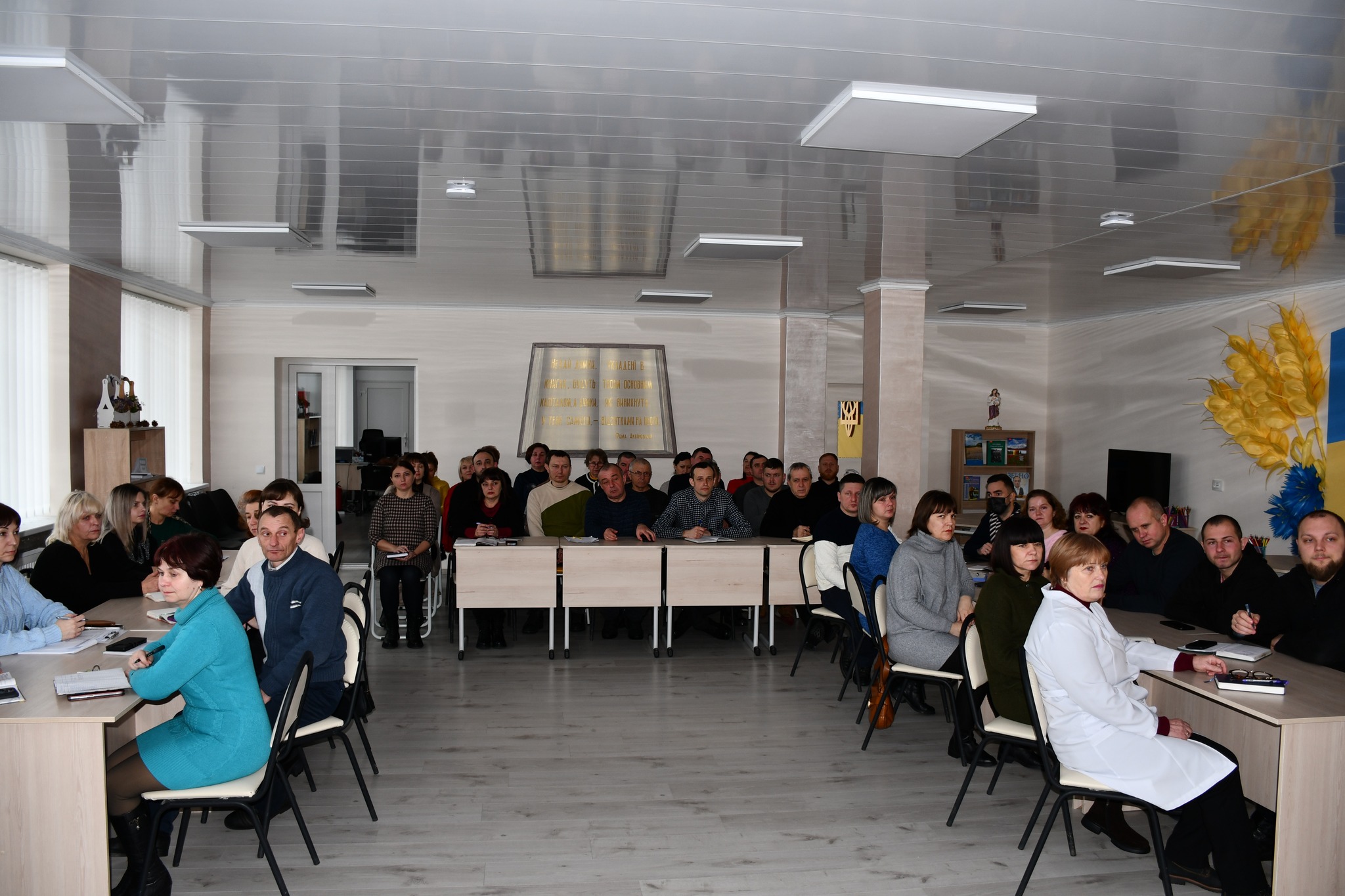 Оперативна нарада