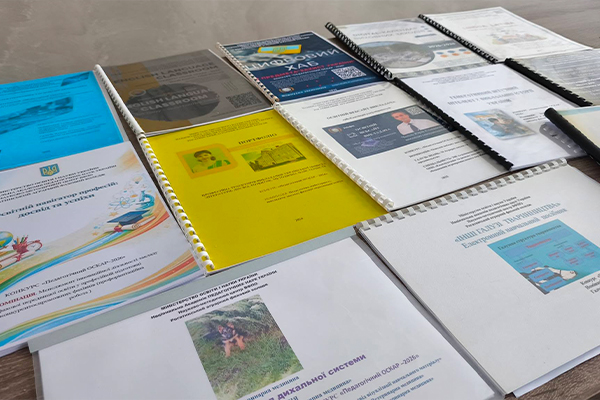 Педагогічна майстерність у дії