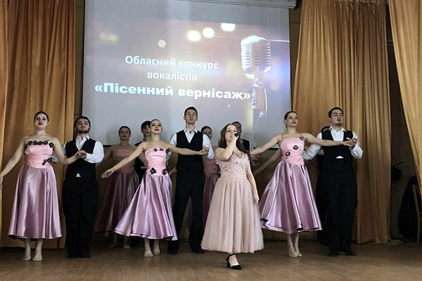 «Пісенний вернісаж»