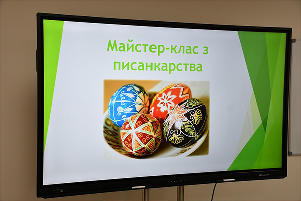 Відбувся майстер-клас з писанкарства,