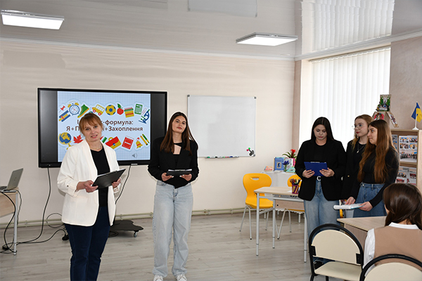 «Інтелект-формула: Я + Професія + Захоплення»