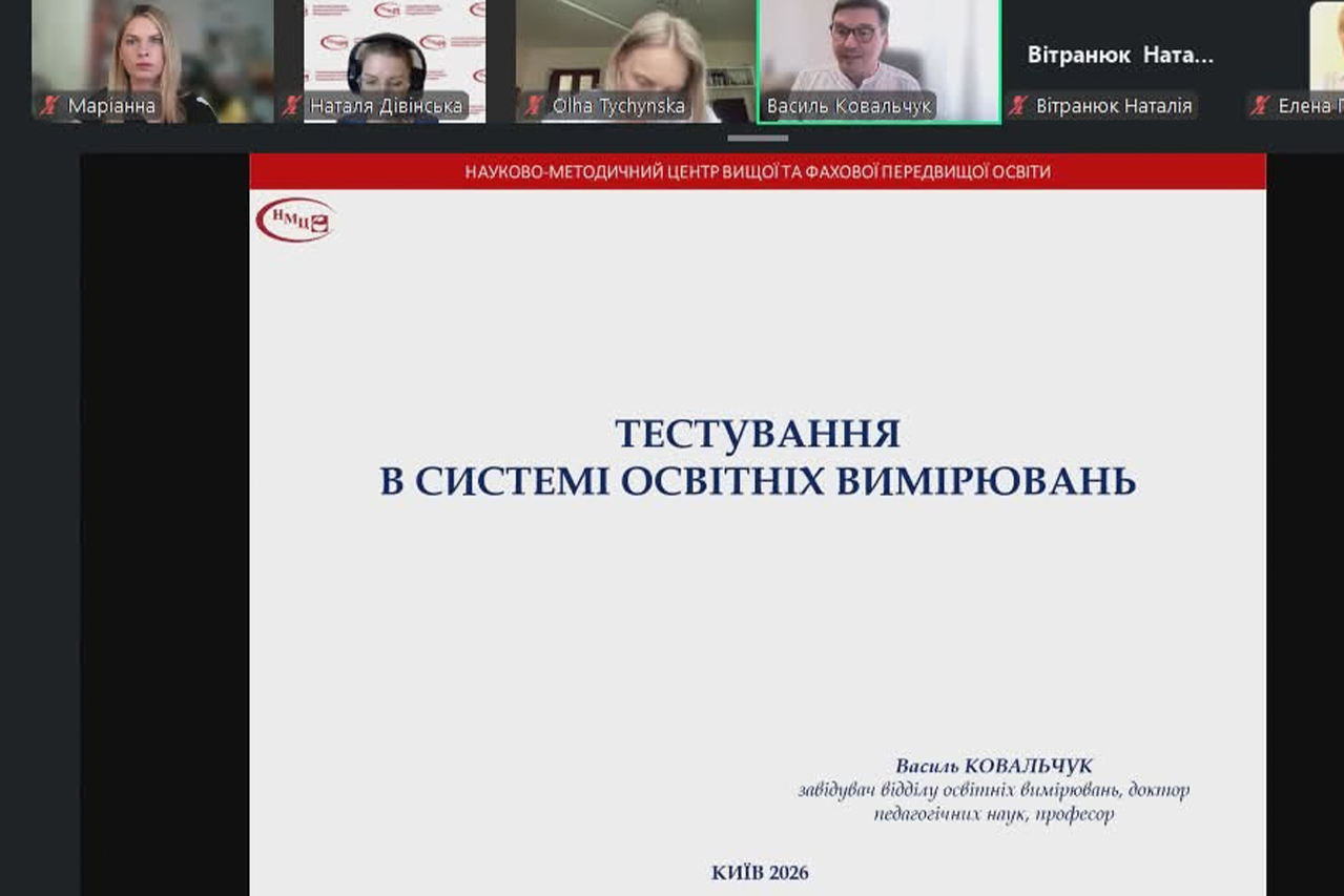 Професійний розвиток наших викладачів — запорука якісної освіти!