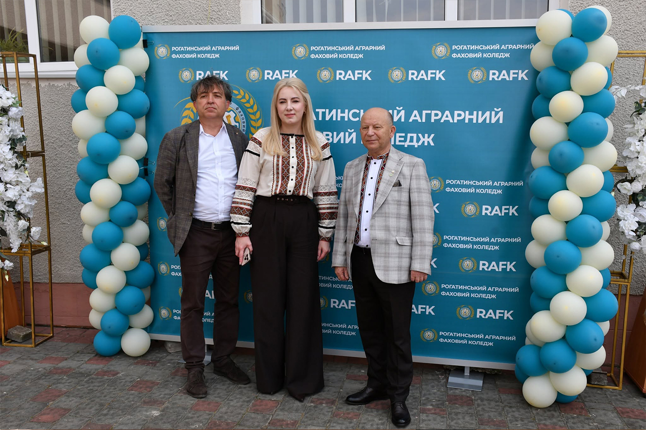 Святкування 70-річчя Рогатинського аграрного фахового коледжу