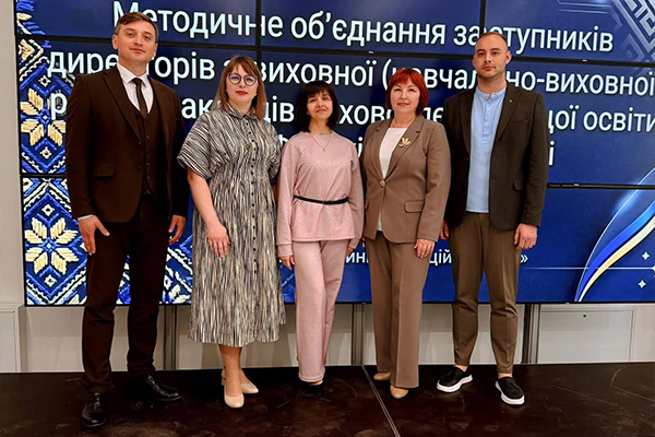 Засідання методичного об’єднання заступників директорів з виховної роботи закладів фахової передвищої освіти