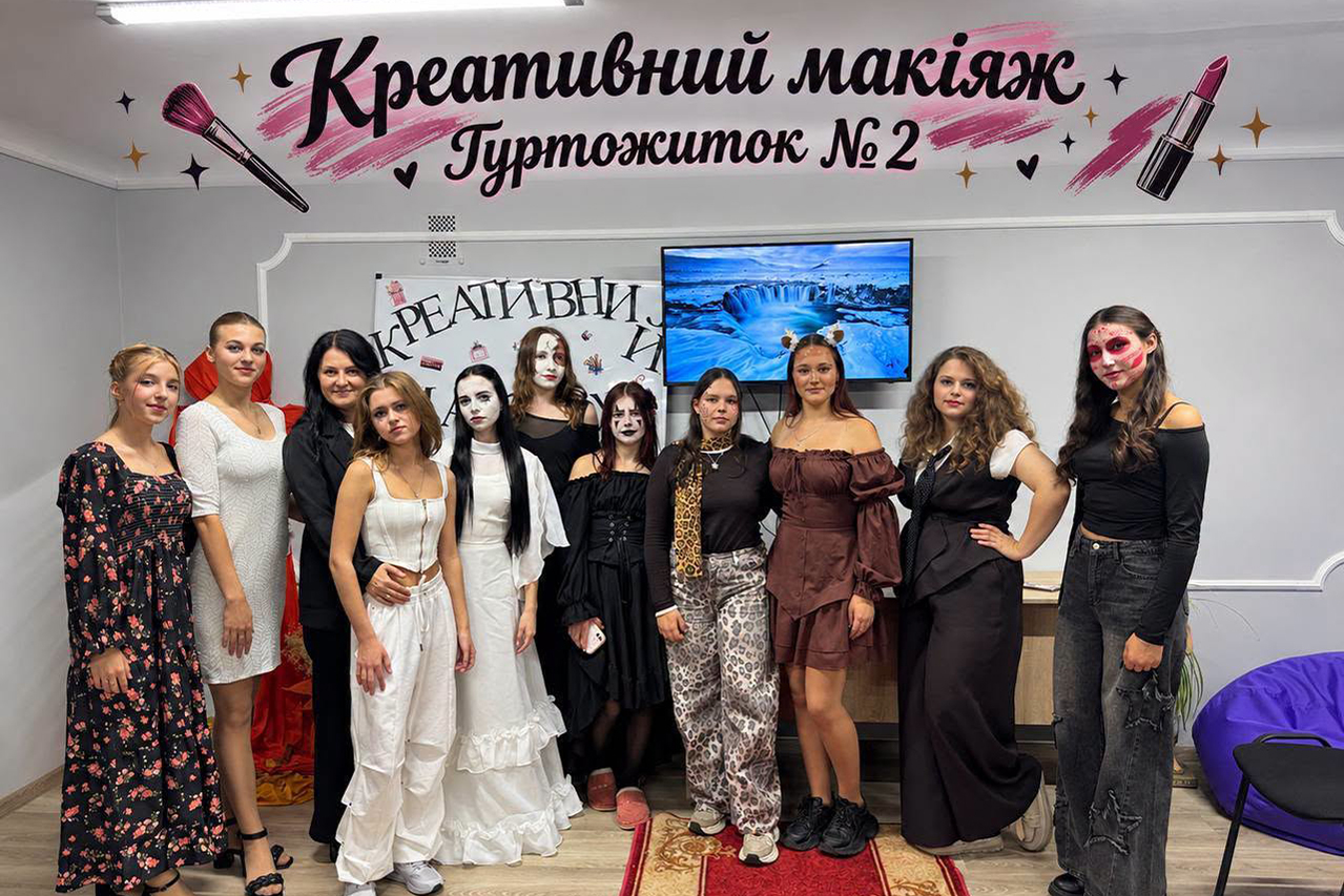 Конкурс «Креативний макіяж»