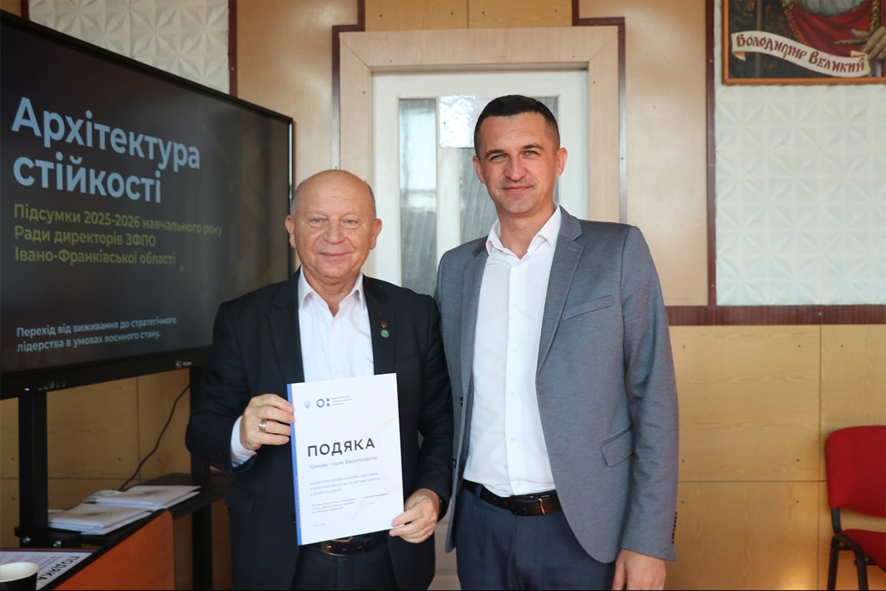 Актуальні питання розвитку фахової передвищої освіти обговорили в області
