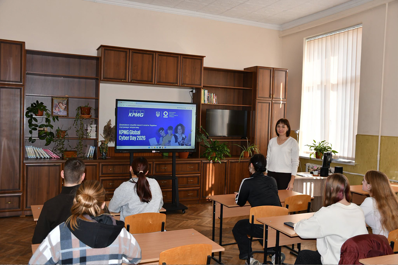Кібербезпека, штучний інтелект і діпфейки: студенти коледжу долучилися до KPMG Global Cyber Day 2026!