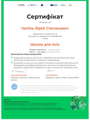 certificate_page-0001