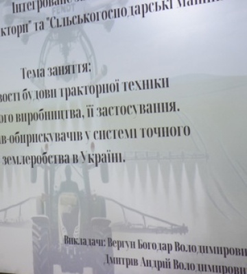 відкрите заняття 2