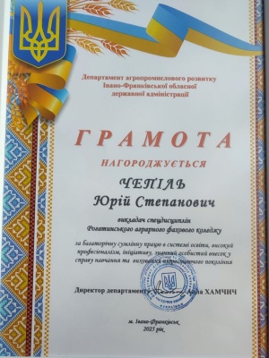 зображення_viber_2025-11-27_10-48-16-828